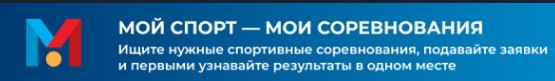 мойспорт2