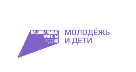 Молодежь